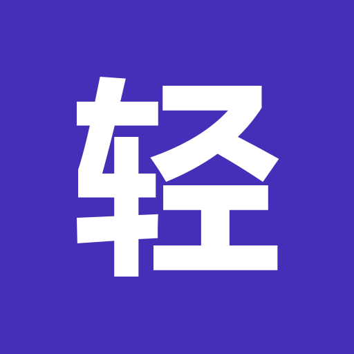 轻创资源站长